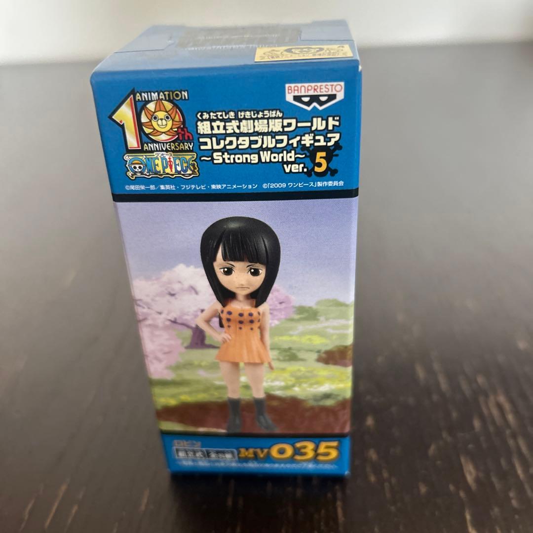 ワンピース　ワールドコレクタブル　ストロングワールド　劇場版　vor.5