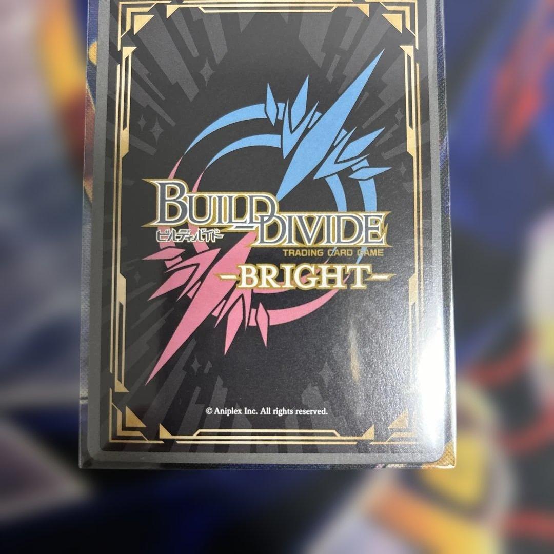 い*み様 ビルディバイド 神への反逆者 ユイ&岩沢 まとめ売り