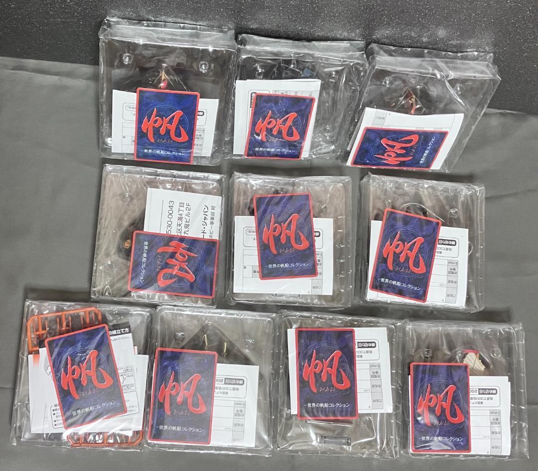 【全10種】帆-HAN- 印付き含むフルコンプリート 武~もののふ~