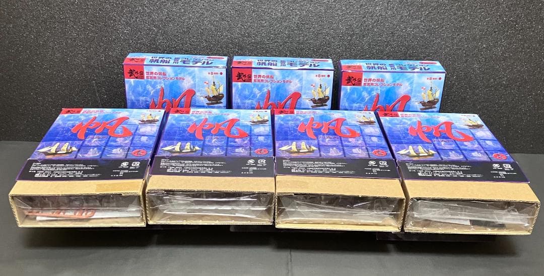 【全10種】帆-HAN- 印付き含むフルコンプリート 武~もののふ~