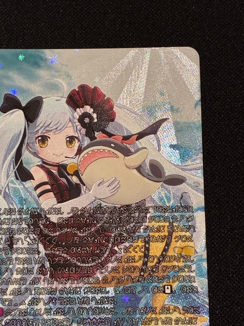 【ヴァンガード】着ぐるみアイドル アルク（Dシリーズ）　MSP