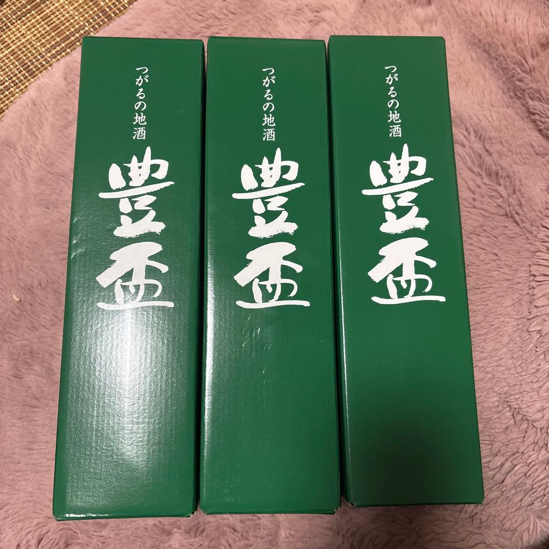 豊盃 日本酒 3本セット　純米吟醸 三浦酒造　山田錦