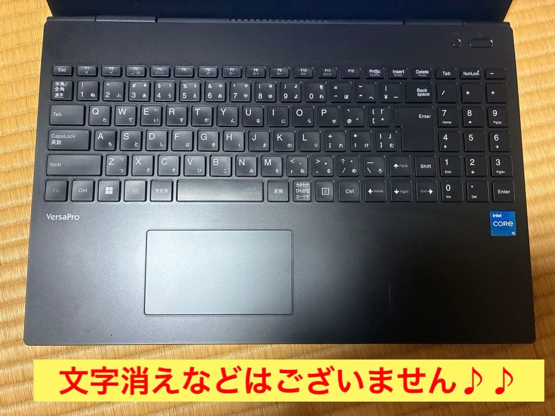 NEC versapro 15 VKT42F Office 付き　DVD