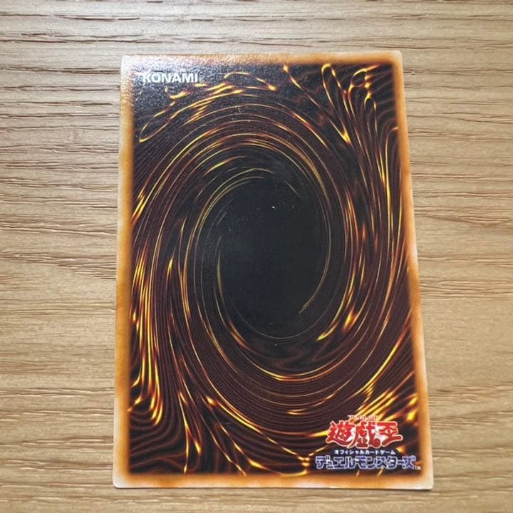 コナミ　遊戯王 カード　ブラック・マジシャン