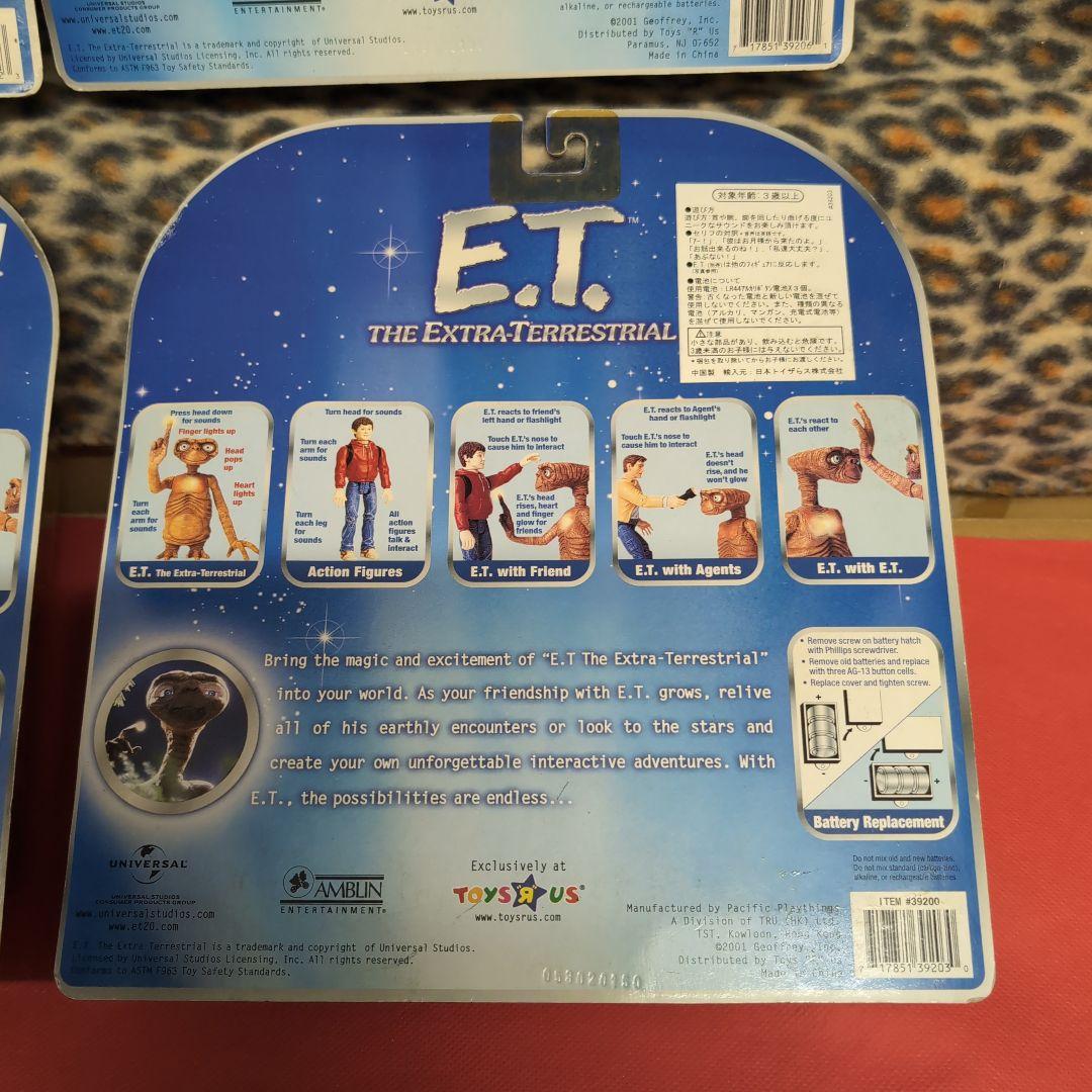 E.T. 　トイザラス限定　レア　フィギュアセット