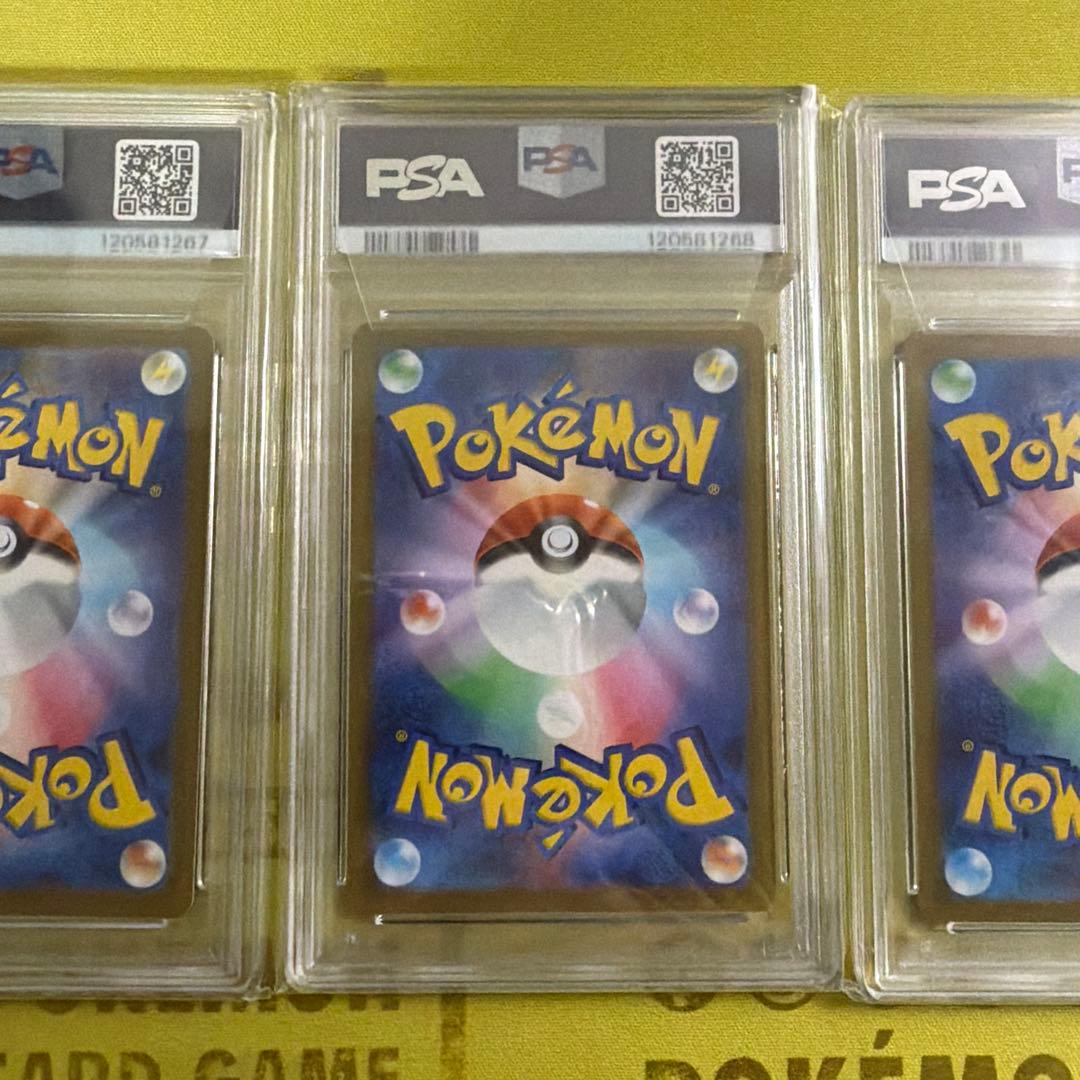 【3連番】サーナイトex 進化ライン　AR.SAR