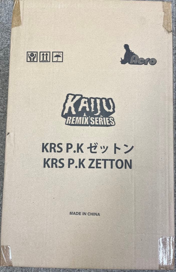 KRS P.K ゼットン フィギュア　おまけ付き
