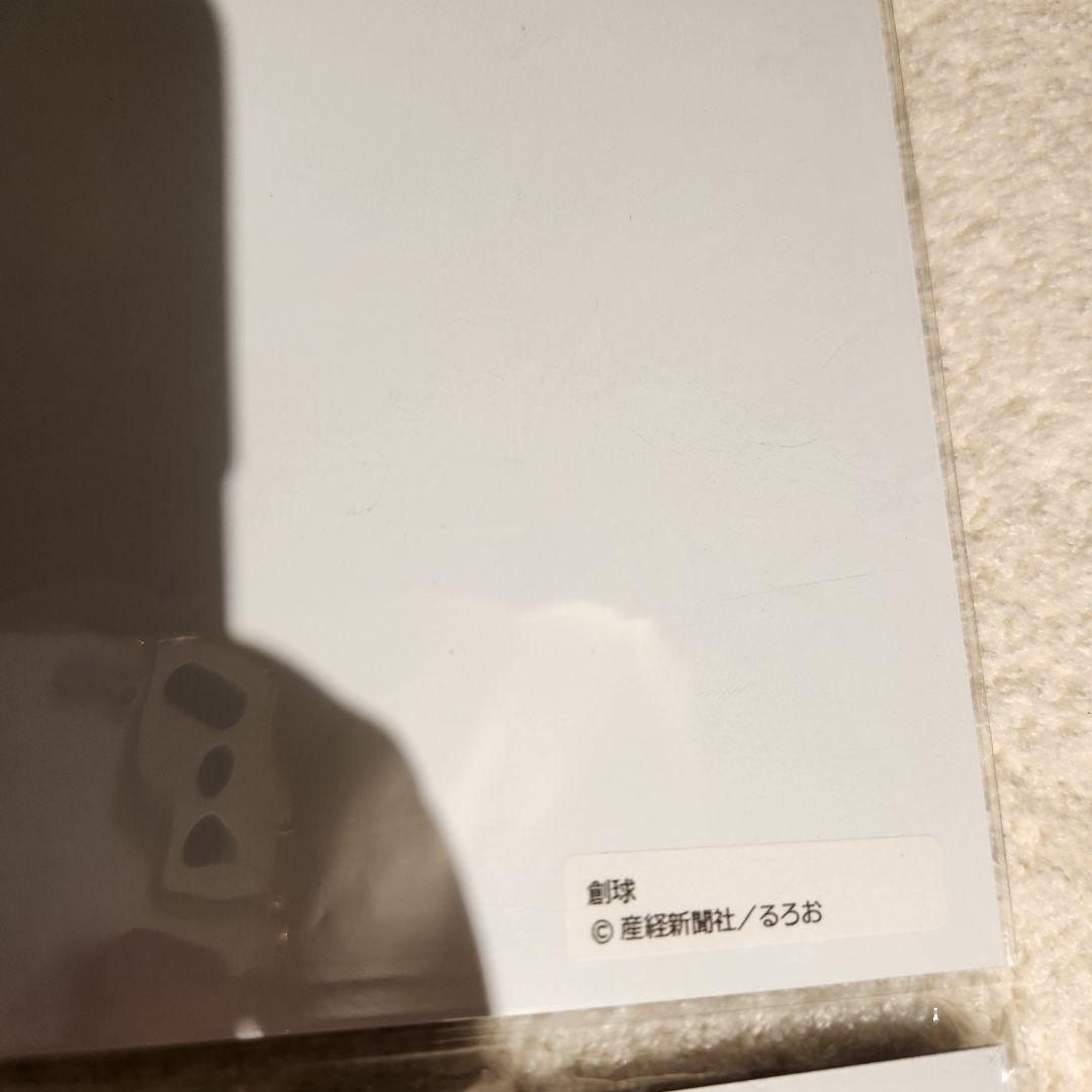 絵師100人展 るろお アクリルパネル4種セット