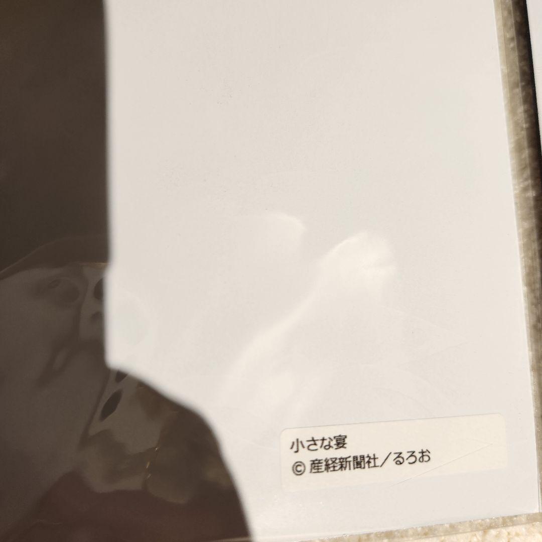 絵師100人展 るろお アクリルパネル4種セット