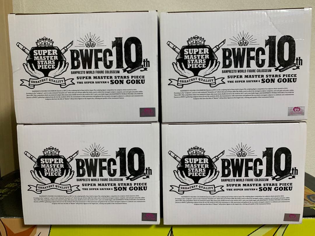 ドラゴンボール超　BWFC 10th smsp 超サイヤ人4 孫悟空　4体セット