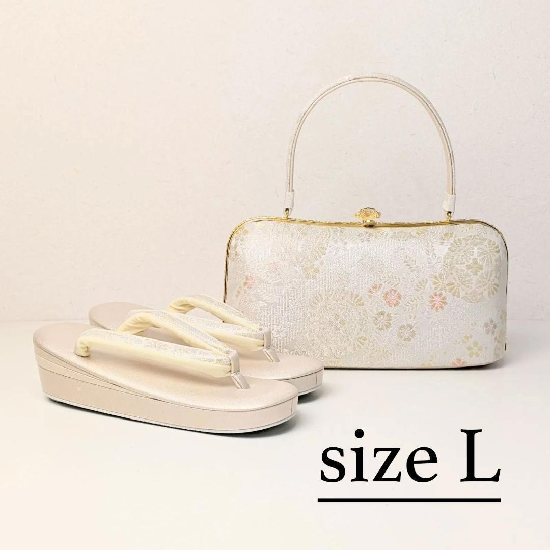 紗織 ブランド 草履 バッグ セット 帯地 シルバー フォーマル Lサイズ H4