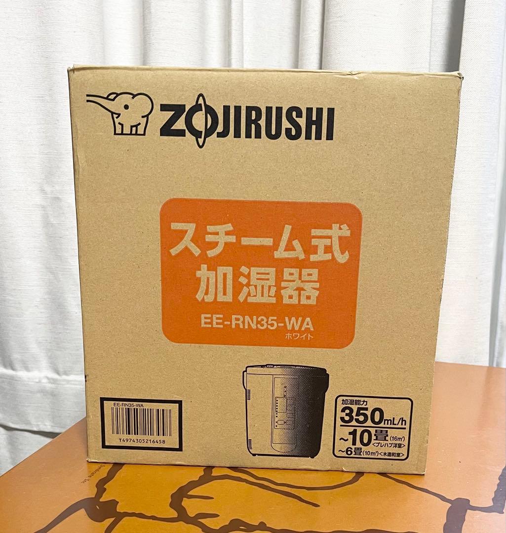 象印　スチーム式加湿器　EE-RN35-WA ホワイト