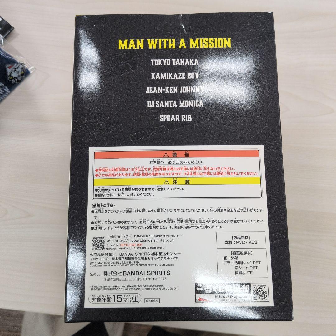 一番くじ MWAM 15th ANNIVERSARY フィギュア　A賞