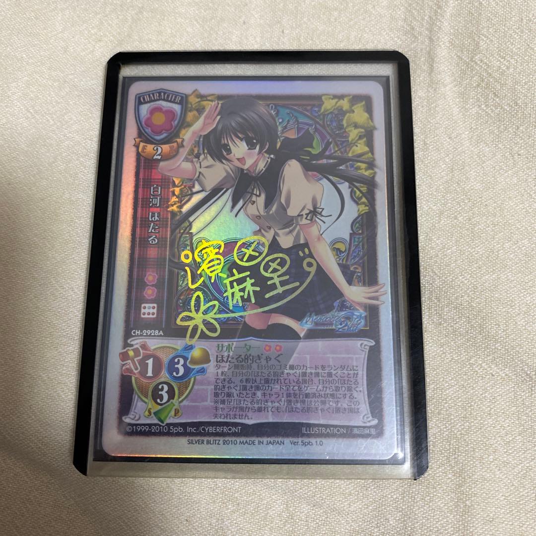 旧　lycee NP サインカード　7枚セット