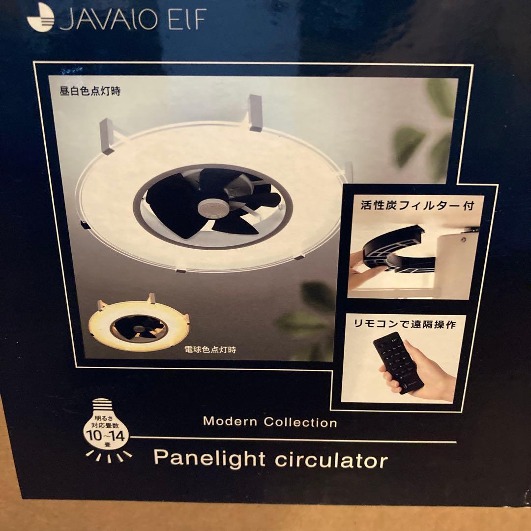 MANAMI様パネルライトサーキュレーター JE-CF029