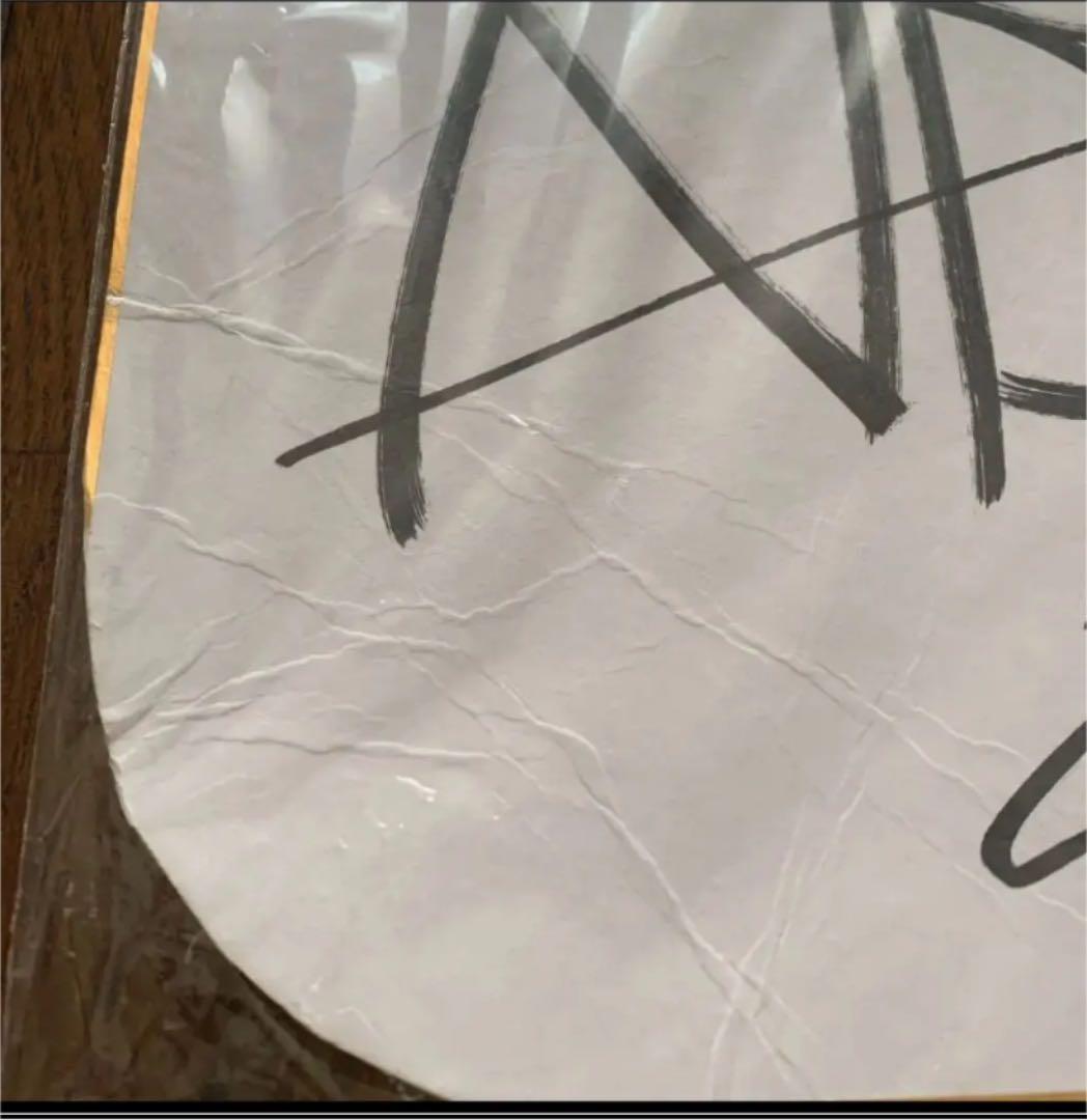 【大幅値下げ済】嵐　相葉雅紀　サイン