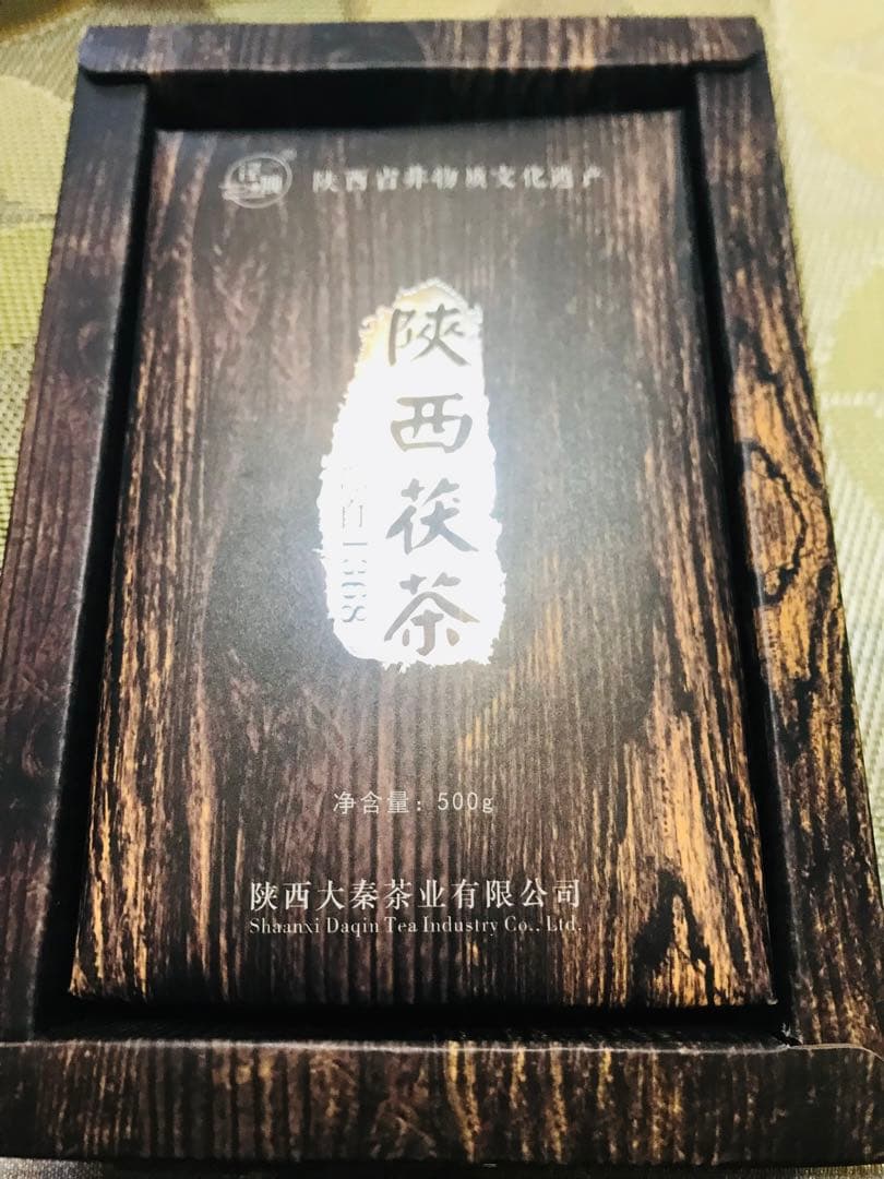 中国茶　茶葉　陝西茯茶500g 特一級