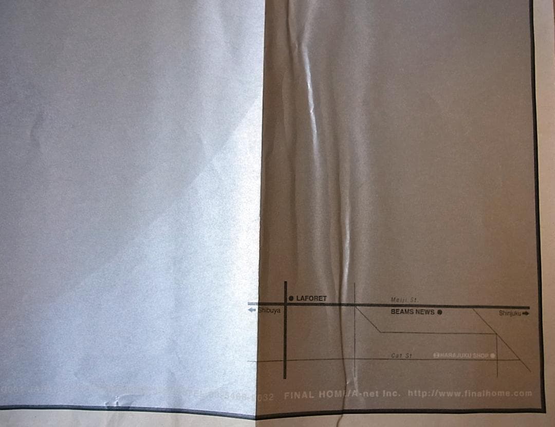 【ポスター】FINAL 「OPEN」