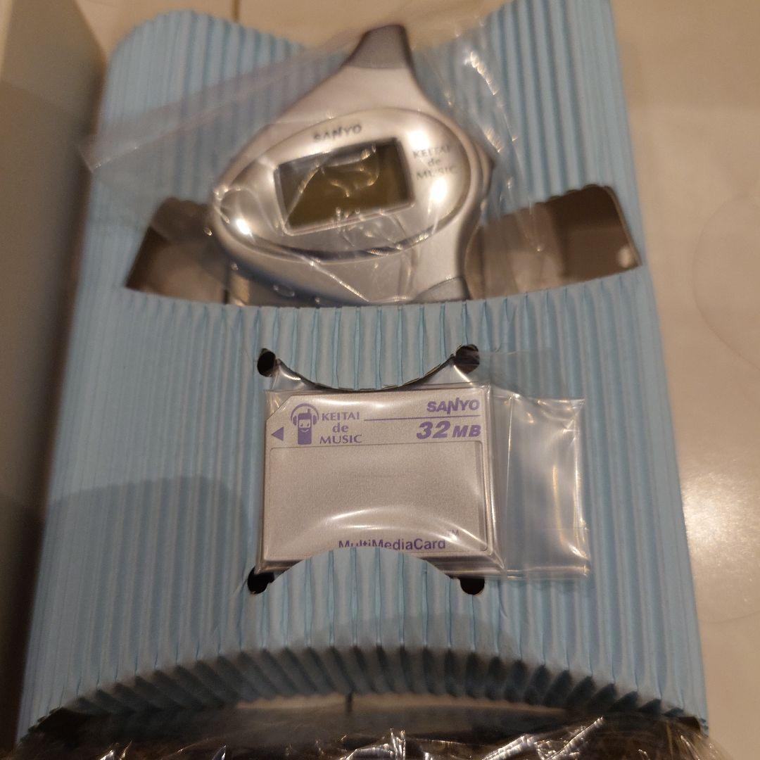 【激レア 販促用非売品】SANYO ダウンロード プレーヤー RZーRM1(S)