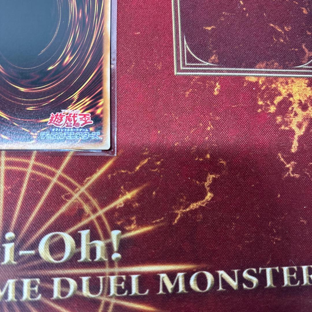 遊戯王　神炎皇ウリアプリズマティックシークレットレア　原作絵