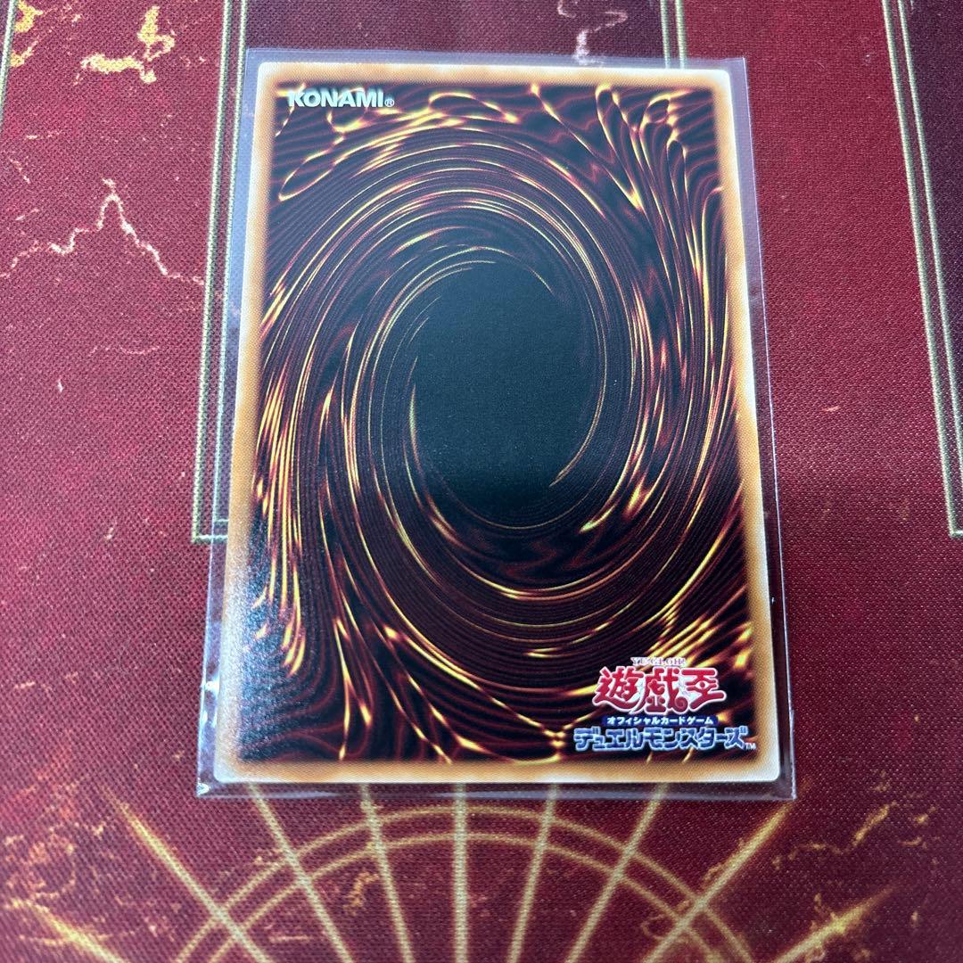 遊戯王　神炎皇ウリアプリズマティックシークレットレア　原作絵