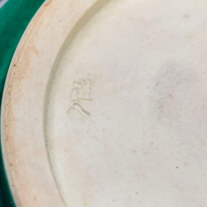 京焼（清水焼）高橋 道八　向付6客　絵付　波ノ絵