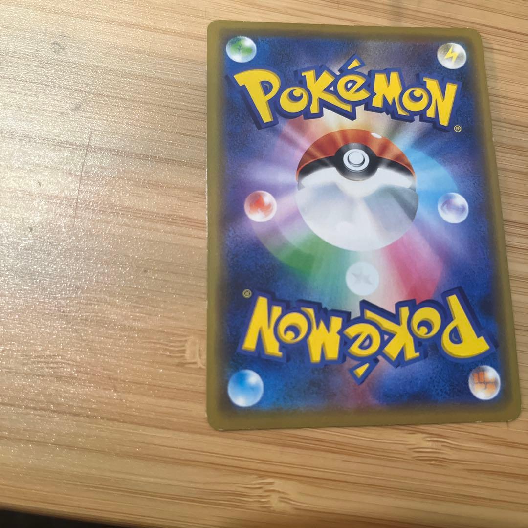 ポケモンカード シブヤのピカチュウ