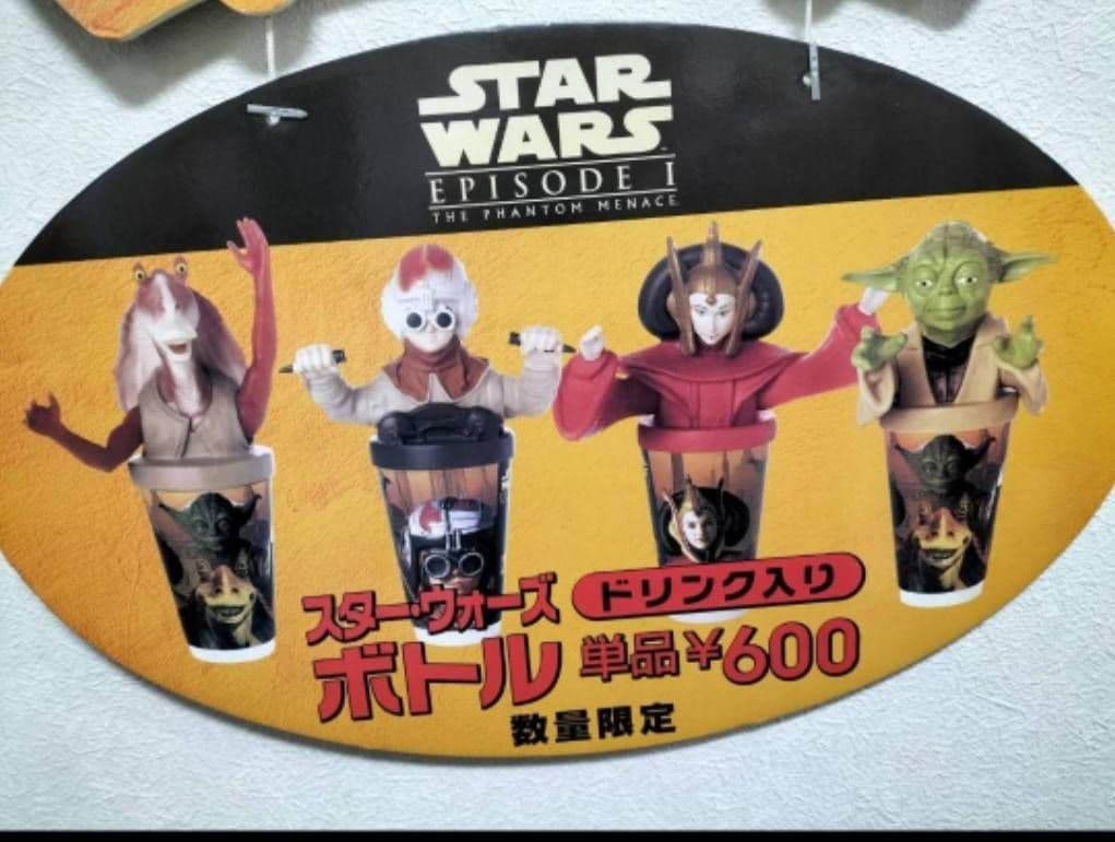 スターウォーズ