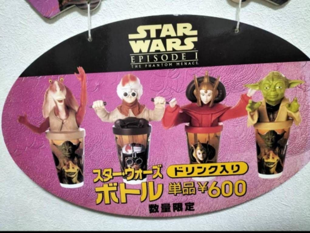 スターウォーズ