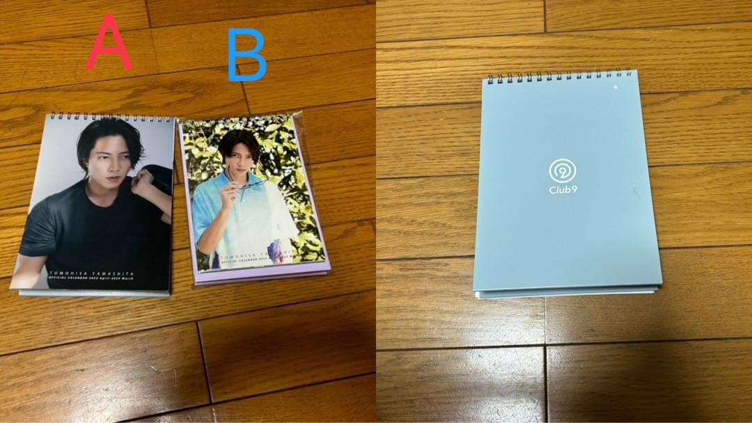 山下智久　グッズまとめ売り　バラ売り可‼️