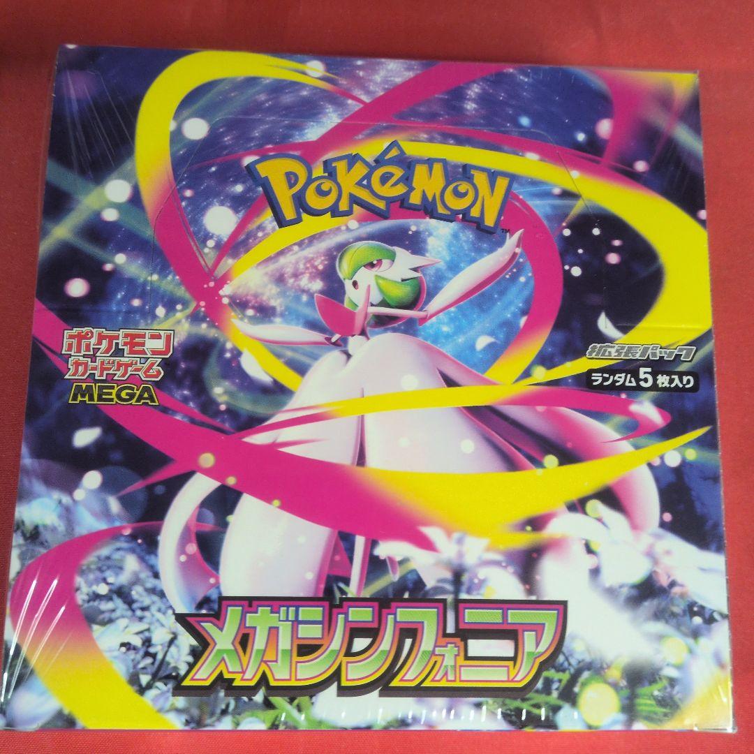 ポケモンカードゲーム メガフレア ×３箱　メガシンフォニア×３箱