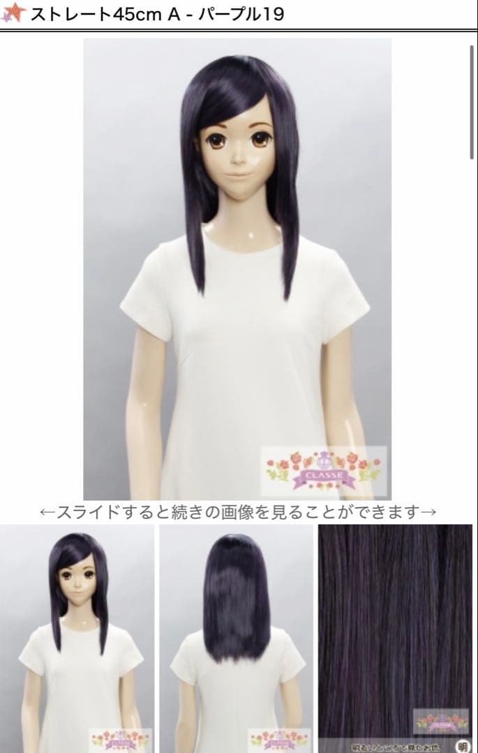 てーん☆ページ