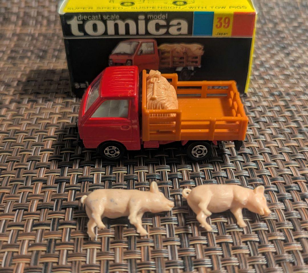 トミカ 39 家畜運搬車 スズキ キャリー 黒箱 日本製 おまけ付き
