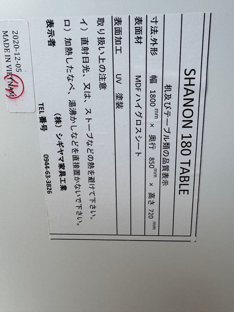 奈良発大理石柄ホワイト6人用180ダイニングテーブル チェアセット シギヤマ家具
