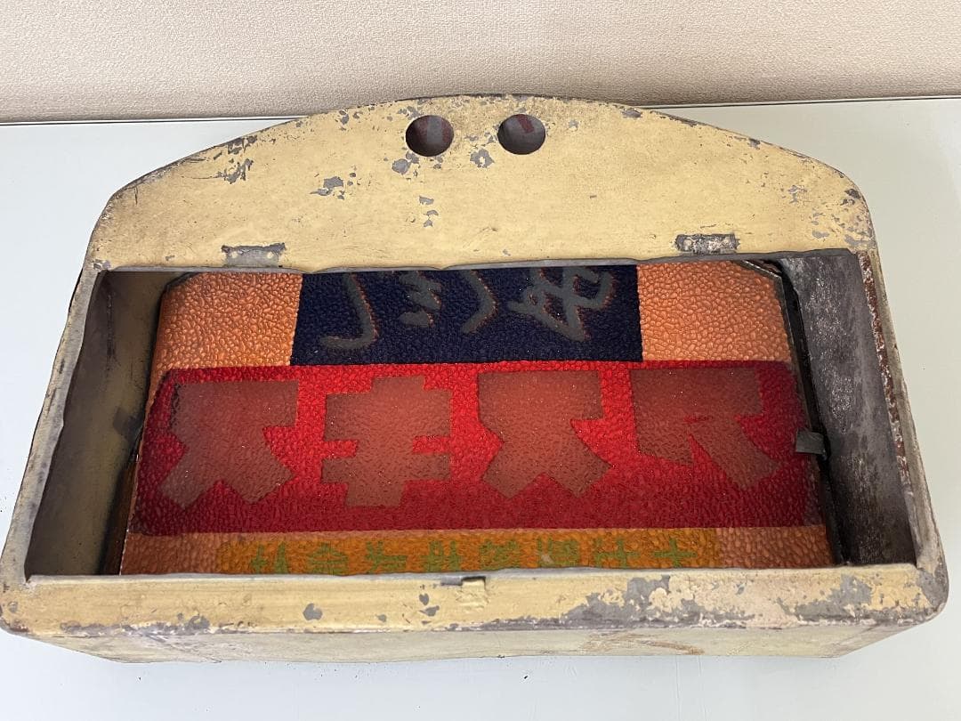 昭和レトロ！【ナガ製薬】 虫くだしのアスキス 透過照明＆ミラー