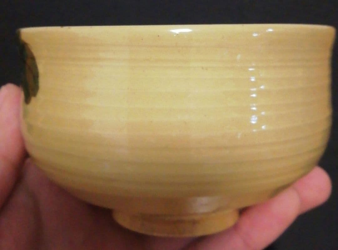 八代　土屋雲善作　布志名焼　大根図　茶碗　共箱　茶道具