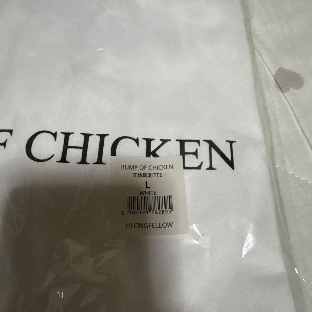 BUMP OF CHICKEN 天体観測Tシャツ Lサイズ