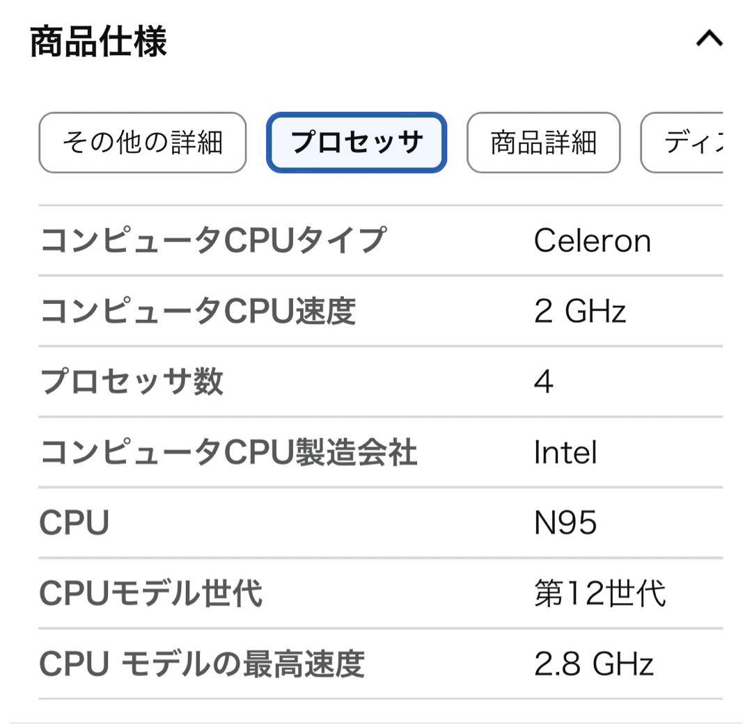 LZwcan ノートパソコン pc ピンク　Win 11 IMS Office
