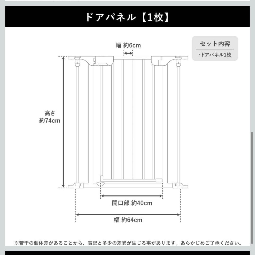 ペット用ゲート・フェンス　8枚➕２枚（自由変形）