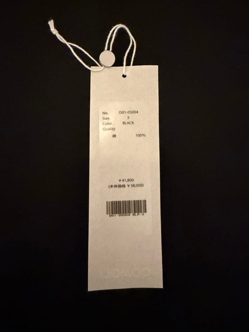 25AW COMOLI コモリ 裏毛 パーカー フーディー サイズ3