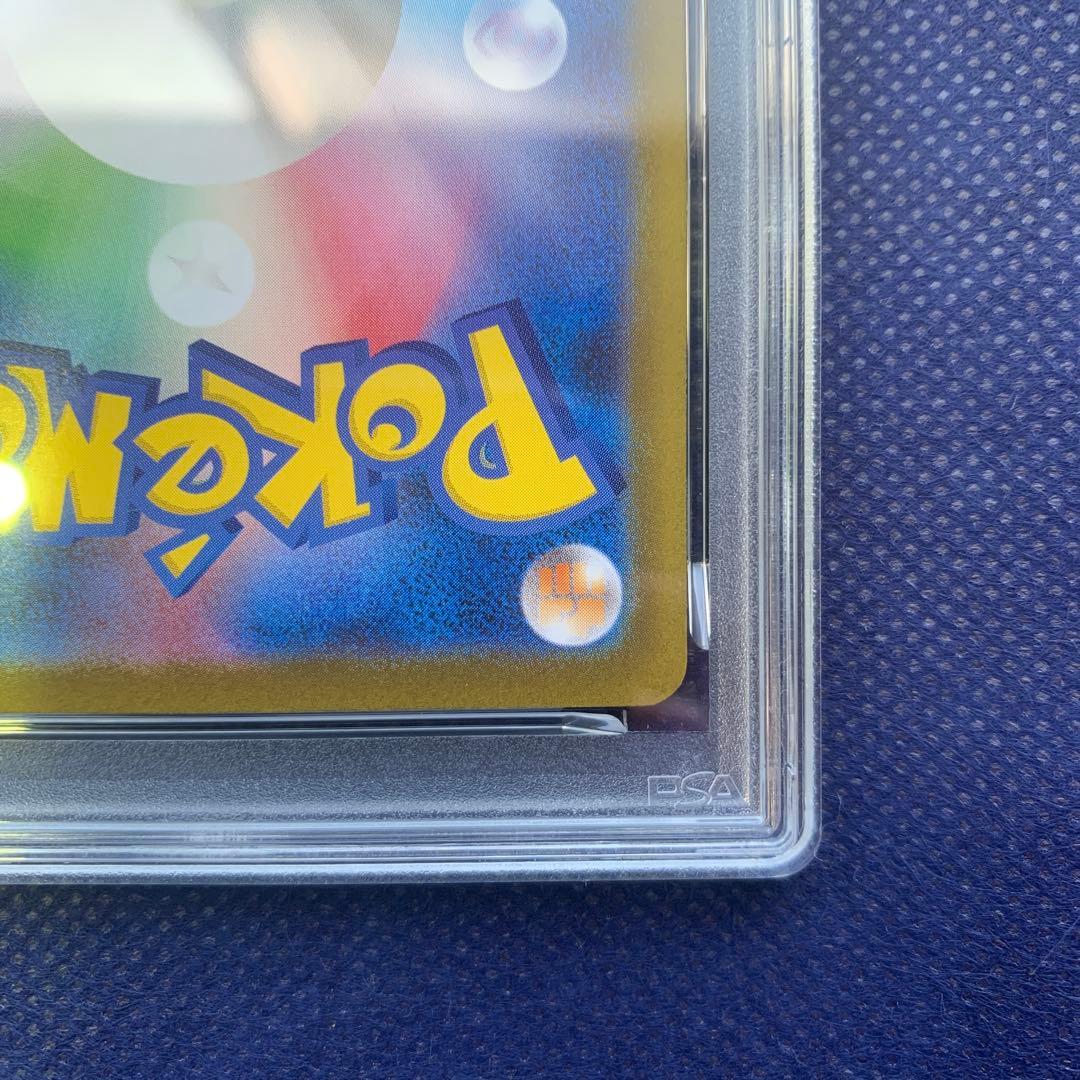 【 PSA10】メガリザードンXex SAR インフェルノＸ