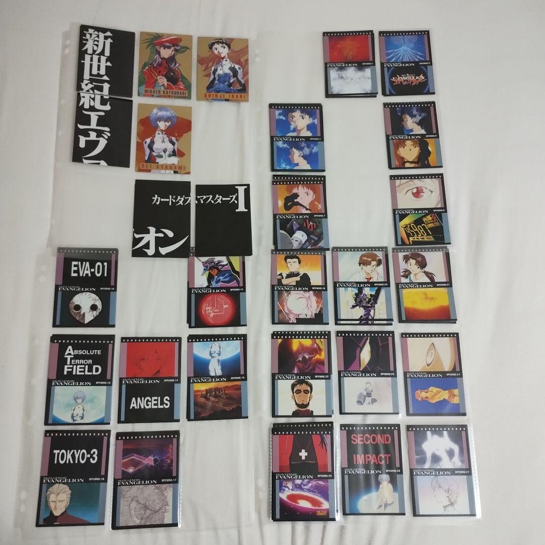 【初版多数】新世紀エヴァンゲリオン カードダスマスターズ　大量