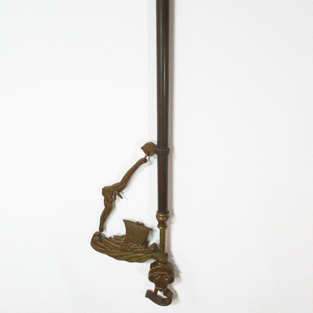 ひで！　自在鉤 真鍮製 囲炉裏 茶道具 宝船と鶴 ヴィンテージ 骨董品