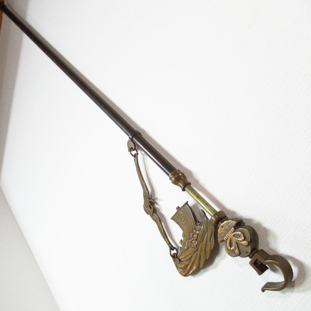 ひで！　自在鉤 真鍮製 囲炉裏 茶道具 宝船と鶴 ヴィンテージ 骨董品