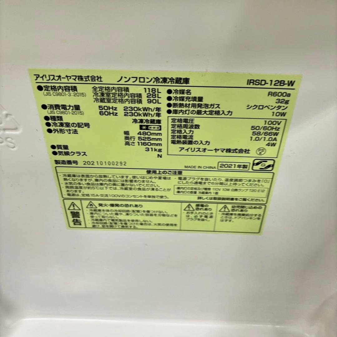 71 冷蔵庫　洗濯機　電子レンジ　3点セット　小型　一人暮らし　ホワイトカラー