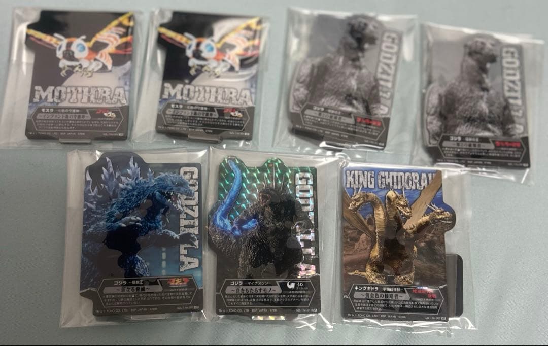 一番くじ ゴジラ 怪獣乱舞 荒ぶるモノ ラストワン&D賞　下位賞付き