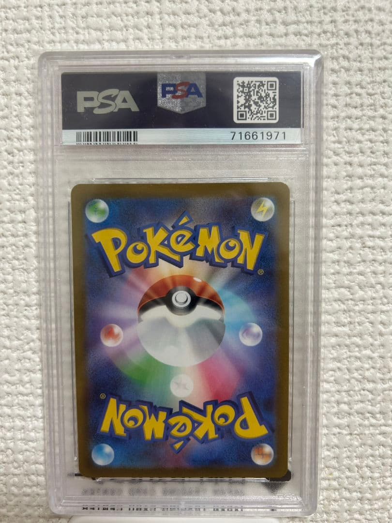 リーフィアVMAX SA PSA10 イーブイヒーローズ 089/069