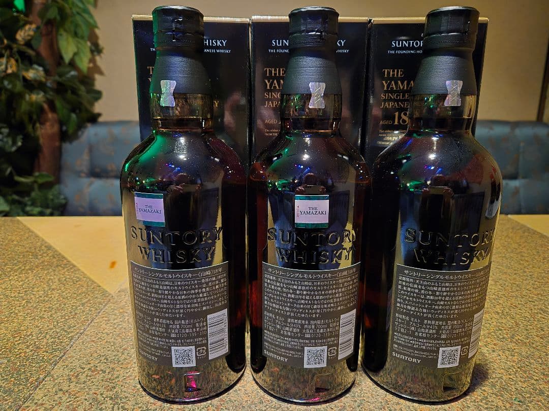 【山崎 18年】 シングルモルトウイスキー 【3本セット】