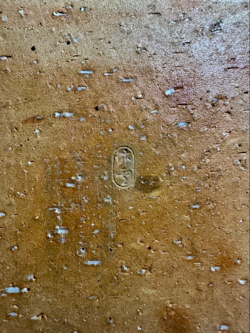 人間国宝 十代三輪休雪 休和　萩焼角皿／共箱・共布