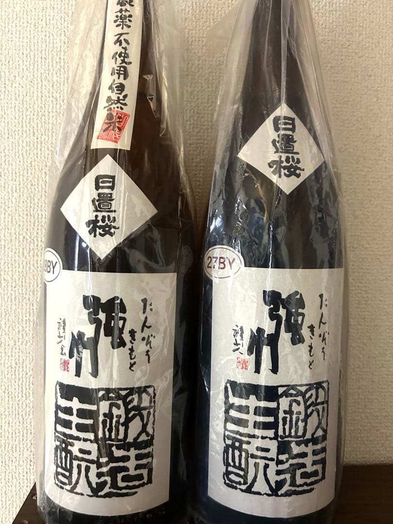 日置桜　鍛造強力　27by + 28by